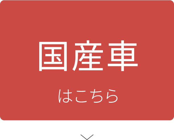 Koku
