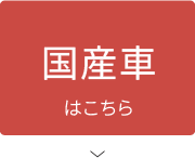 Koku