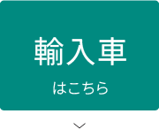 Yu