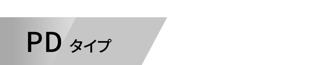 ECタイプ