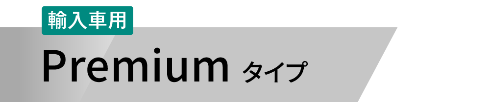ECタイプ